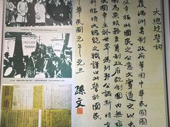 -二沙岛-广东华侨博物馆