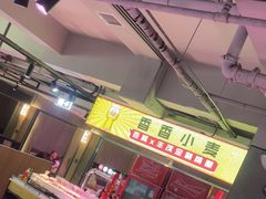 -丰茂烤串(全国首店)