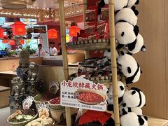 -小龙坎火锅(IFS HOT店)
