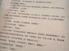 -剧狐剧本杀(徐汇1号店)