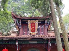 -都江堰普照寺