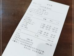 -老半斋(福州路店)