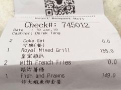 账单-皇室宴会厅