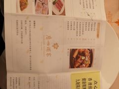 菜单-广州酒家(文昌店)