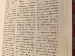 -巴陵全鱼席(湖南老字号汴河街店 )