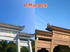 -广州市帽峰山景区