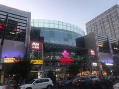-方恒购物中心(望京小街店)