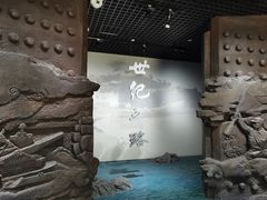 -烟台市博物馆