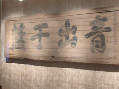 -湖南大学-中国书院博物馆