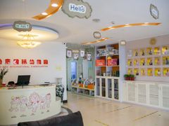 -心悦励童幼儿园