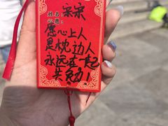 -抱犊寨风景区