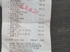 账单-宝莱纳餐厅(滨江店)