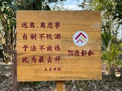 -西双版纳傣族园