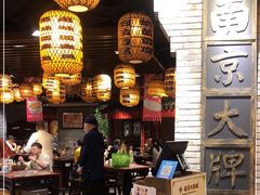 -南京大牌档(香港广场店)