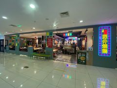 -昌勝香港深井烧鹅(新年华店)