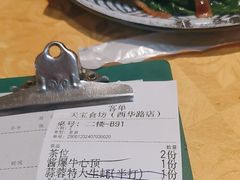 -天宝食坊·啫啫煲大排档(西华路店)