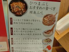 -玄白·炭烤活鳗(上海首店)