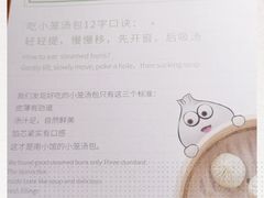 -南小馆(迪士尼小镇店)