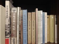 -良友书坊(安徽路店)