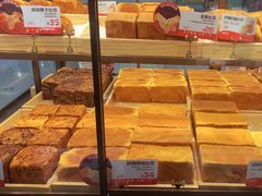 -爸爸糖吐司面包(悠唐购物中心店)