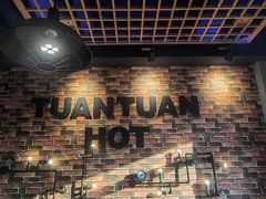 -牛上牛吊炉烧烤(红旗大街店)