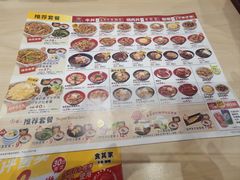 -食其家·牛丼咖喱(太阳宫店)