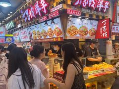 -周小亮丁家坡洋芋(全国总店)