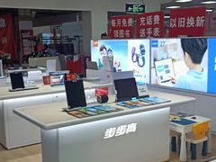 -垚陶陶(同成街华联店)