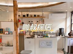 -茶是一枝花泡茶店