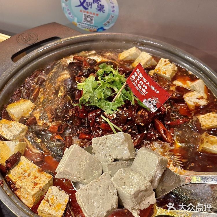 豆花烤鱼终于开来珠海啦!馋了好久😋