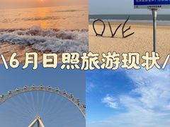 -渡海小渔村.老辈日照菜