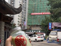 -人和水上飘(第一家店)