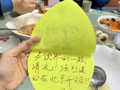 -天天向上素食餐厅(五台山店)