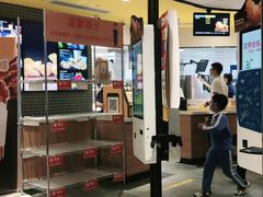 门面-麦当劳(方大城店)