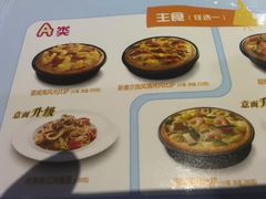 -必胜客(远大路店)