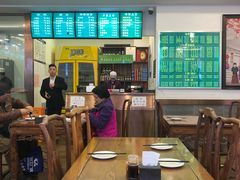 大堂-老回回饺子馆(海洋馆店)