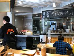 -火山屋台(新街口创始店)