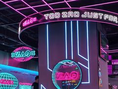 -燥次·烧烤酒场(万象城店)