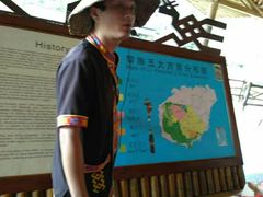 -海南槟榔谷黎苗文化旅游区