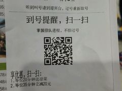 账单-汤城小厨•粤菜•靓汤(西直门凯德MALL店)