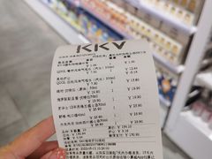 -KKV(重庆光环购物公园店)