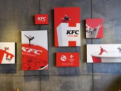 -肯德基(前门店)