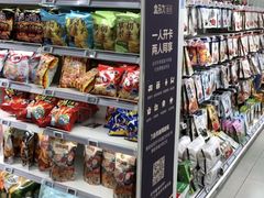 -盒马鲜生(观音桥店)