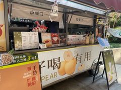 -炖物24章·顺时轻养茶(杭州大厦店)
