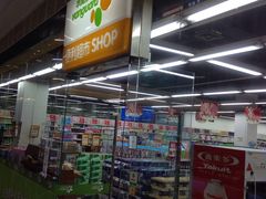 -华润万家便利超市(新城邻里中心店)