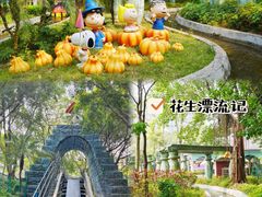 -史努比缤纷世界