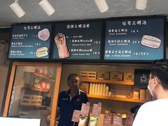 -Al Salam莫的三明治