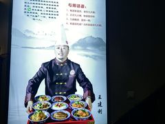 -蓝田九大碗民俗食府(蓝田店)
