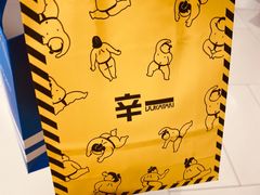 -辛一·铜锣烧(大宁久光店)