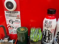 -友壹町寿司(佛山新DNA店)